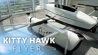 Liberty Science Center :: Kitty Hawk Flyer
